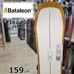 2025年最新】BATALEON Surferの人気アイテム - メルカリ 2025年最新】BATALEON Surferの人気アイテム - メルカリ