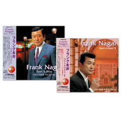 【CD2枚組】新品 フランク永井 ベスト & ベスト (CD) PBB-009-068