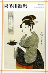 Y1631 『コメット』 鶴田謙二 画集 - メルカリ