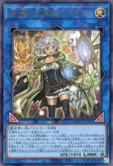 【中古】遊戯王 QCCP-JP191[UL]：照耀の光霊使いライナ