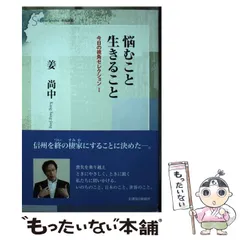 2024年最新】今日の視角の人気アイテム - メルカリ