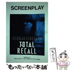 2023年最新】Total Recallの人気アイテム - メルカリ