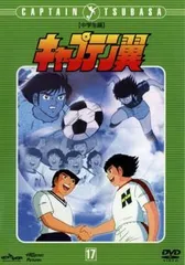 キャプテン翼 ROAD TO DREAM GOAL.6 DVD 未開封新品 Amazon.co.jp: キャプテン翼 ROAD TO DREAM GOAL.6 DVD 未開封