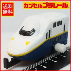 限定・非売品】2121年秋引退E4系Max シルバーカラー