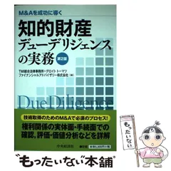 2025年最新】デロイトトーマツFASの人気アイテム - メルカリ