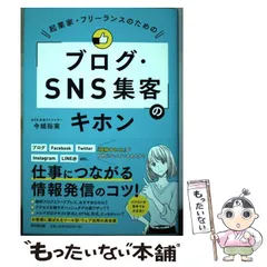 ブログ アフィリエイト に役立つ本4冊セット☆ほぼ新品 楽天市場】B（アフィリエイト｜ビジネス・経済・就職）：本