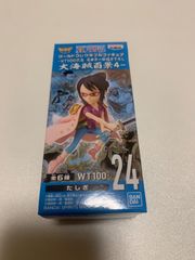 ワンピース ワーコレ 大海賊百景4 たしぎ