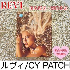 CY PATCH REVI アイケア 基礎化粧品 針美容 再生因子 美肌 ツヤ感