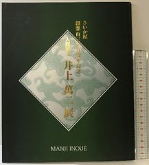 絵　アニメ　デッサン　イラスト　参考書　25冊　セット イラスト デッサン 関連本 まとめて 25冊以上 セット スケッチ