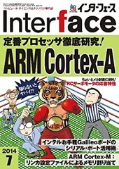 2025年最新】interface cd-rom版の人気アイテム - メルカリ