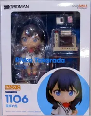 2025年最新】宝多六花 ねんどろいどの人気アイテム - メルカリ