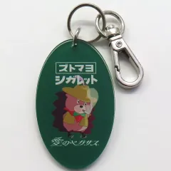 2025年最新】喫茶・愛のペガサスの人気アイテム - メルカリ