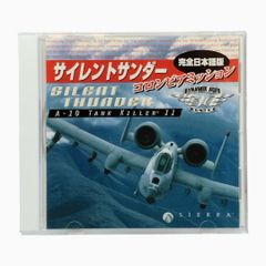【 PCゲームソフト 】サイレントサンダー コロンビアミッション 完全日本語版 Windows95