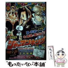 俺だけレベルアップな件 1巻】初版 未使用 シュリンク付きチラシ付属