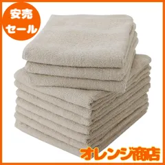 泉州タオル フェイスタオル 薄手(180匁) 日本製 綿100% 吸水 速乾性 業務用 同色10枚セット ベージュ