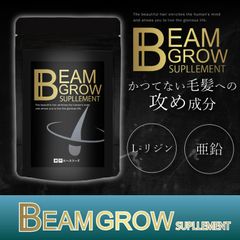 毛髪サプリ　リジン 亜鉛 BEAM GROW SUPPLEMENT