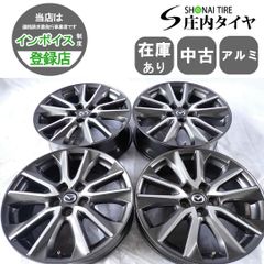 4本 会社宛 送料無料 18×7J マツダ CX-3 XD ツーリングL DK5AW CX3 純正 ブラポリ アルミ 5穴 PCD 114.3mm +50 ハブ径67mm 特価 NO,W0097