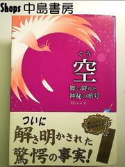 僕は運命を信じない―不滅のボクサー坂本博之物語 | 田中 耕 |本