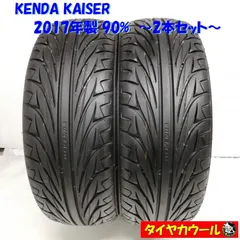 大人気☆ LX-MODE 6.5j+30 ４本通し165/40R16 引っ張りPCD100 - タイヤ