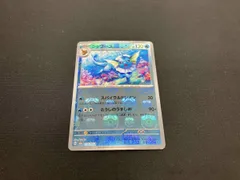 ポケモン - 【極美品 マスターボール‼️】4枚まとめ売り➕シャワーズ 2025年最新】マスターボール ポケモンカード シャワーズの人気
