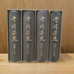 レア 真作保証 山下清 ペン画 つゆ草 色紙 恩師 式場隆三郎 山下