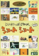2025年最新】on your mark ジブリの人気アイテム - メルカリ