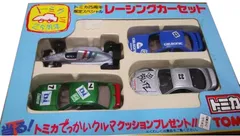 トミカ25周年スペシャルレーシングカーセット