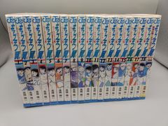 キャプテン翼<ワールドユース編>(全18巻セット+1)　/mc-01-2