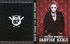 【中古】フォトフレーム・アルバム(女性) [単品] 樽美酒研二(ゴールデンボンバー) メモリアルフォトアルバム 2017バースデーグッズ