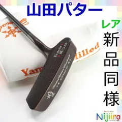 室外 ヤマダパター ペンタッチ 36インチ - crumiller.com