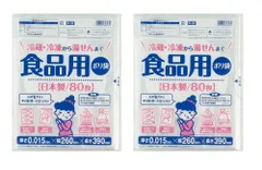2袋セット　ワタナベ工業 食品用ポリ袋 80枚入 R-26のサムネイル