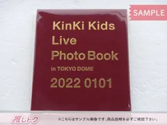 2024年最新】kinki kids フォトブックの人気アイテム - メルカリ