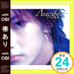 【レア‼️】Λucifer リュシフェル サイン色紙 2025年最新】リュシフェル_Λuciferの人気アイテム - メルカリ