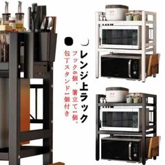 キッチンラック レンジ上 ラック 伸縮 レンジラック レンジ棚 おしゃれ シンプルインテリア 寝具 収納 収納家具