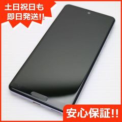 良品中古 SH-01J AQUOS ケータイ ブルーブラック 即日発送 ガラケー DoCoMo SHARP 本体 白ロム 土日祝発送OK 02000  - メルカリ