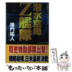 2024年最新】オリジナル長編の人気アイテム - メルカリ