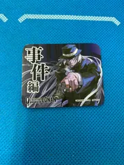 名探偵コナンカードゲーム/ 事件編／解決編マーカーコレクションVol.2 ジン