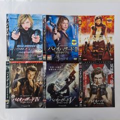 バイオハザードシリーズ　6本セット　【レンタル落ち】