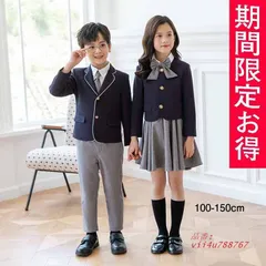 卒業式 スーツ 女の子 入学式 男の子 5点セット ギフト 中学 中学生 ジュニアスーツ 入園祝い 受験 大きいサイズ 高校生 制服卒服 小学生  vii4u788767