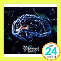 2025年最新】pierrot キリトの人気アイテム - メルカリ