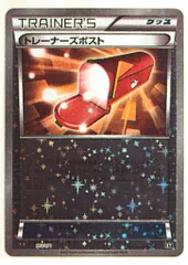 【最高レアリティ】トレーナーズポスト UR XY7 1edition 4枚② 最高レアリティ】トレーナーズポスト UR XY7 1edition 4枚②