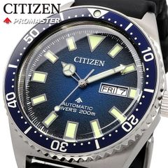CITIZEN 腕時計 シチズン 時計 ウォッチ PROMASTER プロマスター 200m ダイバー 自動巻き メカニカル ブルー メンズ NY0129-07L [並行輸入品]