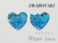 スワロフスキー　6264番　18ミリ　アクアマリン２個