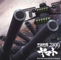 [중고] 애니메이션 계 CD 애니메이션 [우주 전함 야마토 2199] 오리지널 사운드 트랙 Part.2