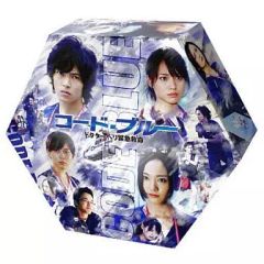 初回限定 コード・ブルー ドクターヘリ緊急救命 DVD-BOX 山下智久 新垣