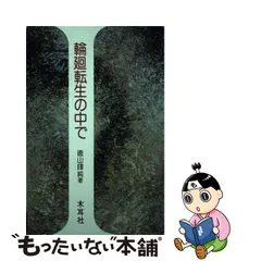 2023年最新】徳山暉純の人気アイテム - メルカリ