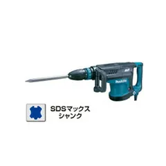 【新品・7営業日以内発送】マキタ HM1213C 電動ハンマ HM-1213C【沖縄離島販売不可】 新着
