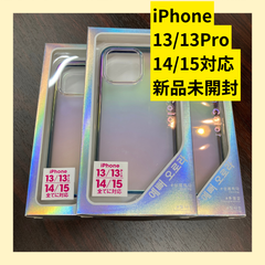 スマホケース スマホカバー 韓国 DreamColor　iPhone15 iPhone14 iPhone13 iPhone13pro　オーロラ