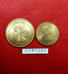 2024年最新】エリザベス2世 金貨の人気アイテム - メルカリ