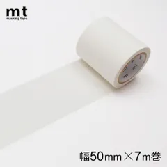 ★新品★即購入OK★ マスキングテープ mt 壁 壁紙 マステ 白 ホワイト マット 無地 リメイク diy おしゃれ 家具 リフォーム 天井 賃貸 和紙 素材 幅5cm MT5W208 【lic-kmi-mt-027】
